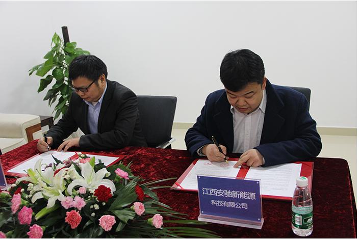 江西安驰新能源科技与和轩信息 新能源产业与信息技术融合的实践观察