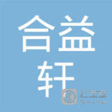 贵州合益轩健康信息咨询与和轩信息 健康咨询行业的本地化探索