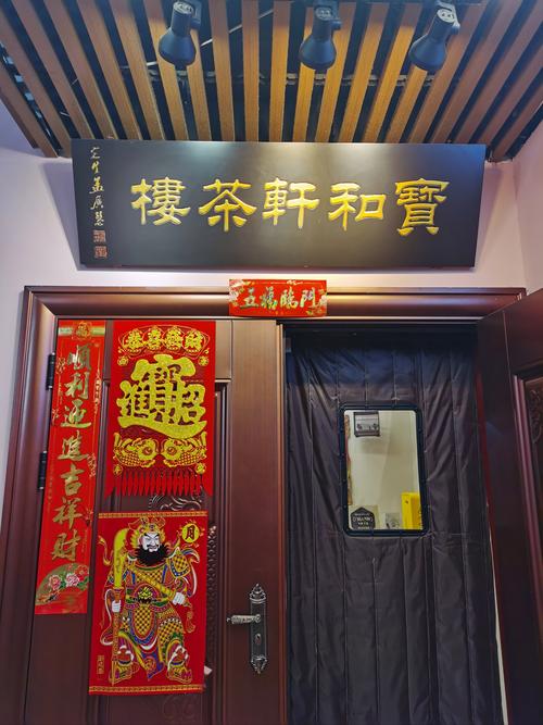 宝和轩相声 周末解压好去处，四个理由让你立刻出发