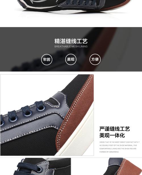 秋季男士韩版潮流板鞋选购指南 透气运动鞋成青少年新宠