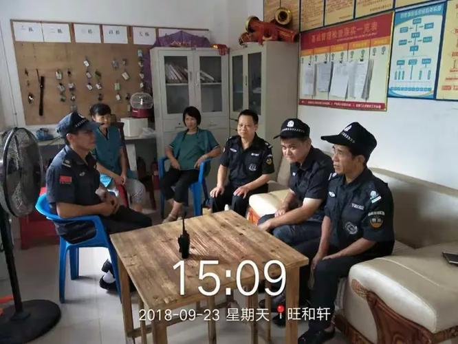 创优物业旺和轩小区九月第四周和轩信息简报