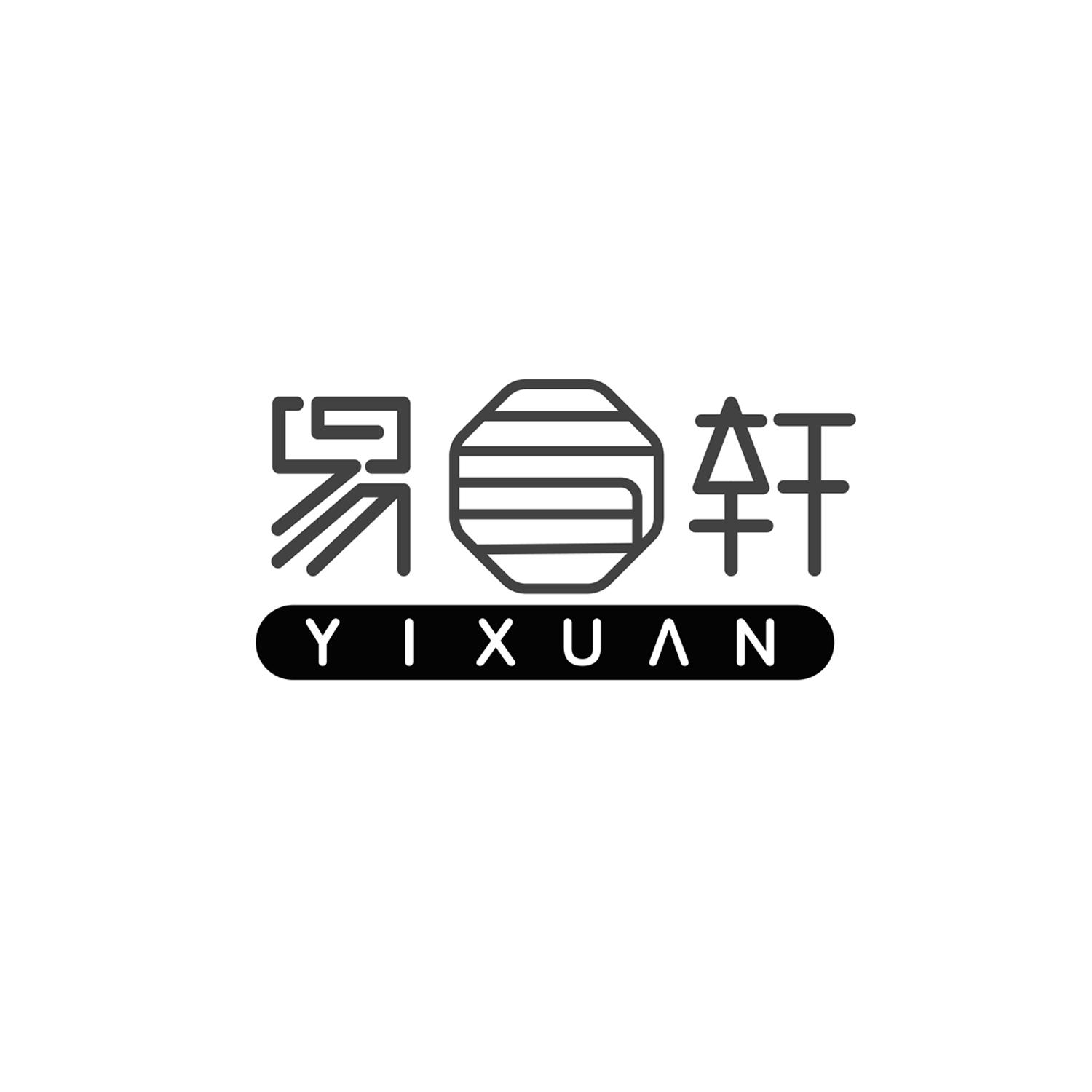 易轩与轩信息商标第17类注册解析 路标网视角下的品牌保护策略