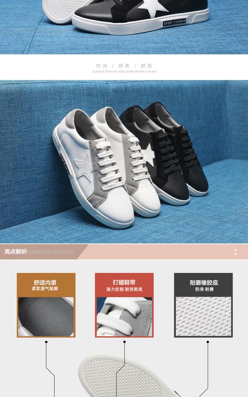 秋季潮男必备 韩版透气小白鞋，学生党休闲板鞋首选